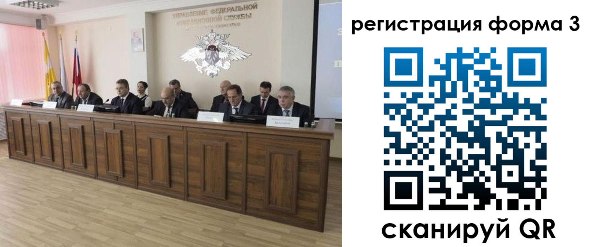 временная регистрация недорого в Вязниках