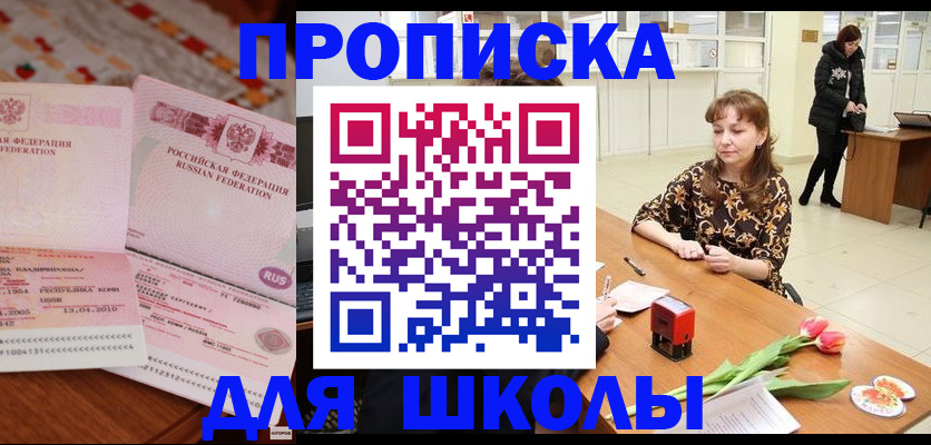 форма 3 в Вязниках